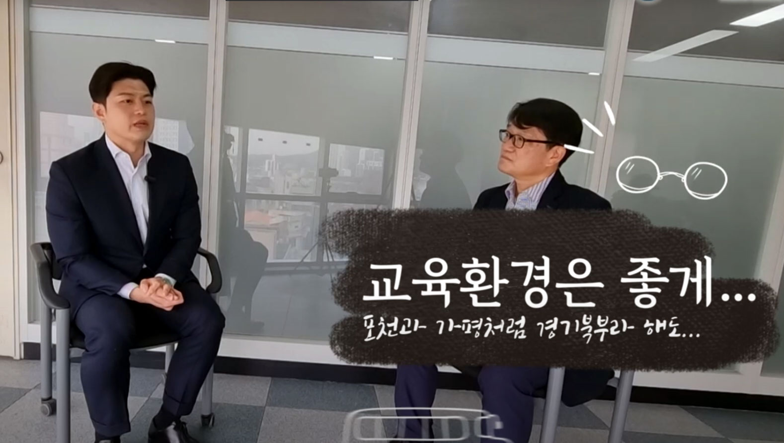 [긴급인터뷰] 국민의 힘 김용태 국회의원 시국 토크
