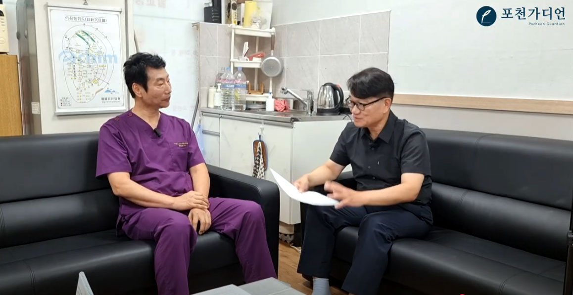 [영상인터뷰] 이달의 마따사 - 포천동 활법연구센터의 정동진 원장 편입니다. 