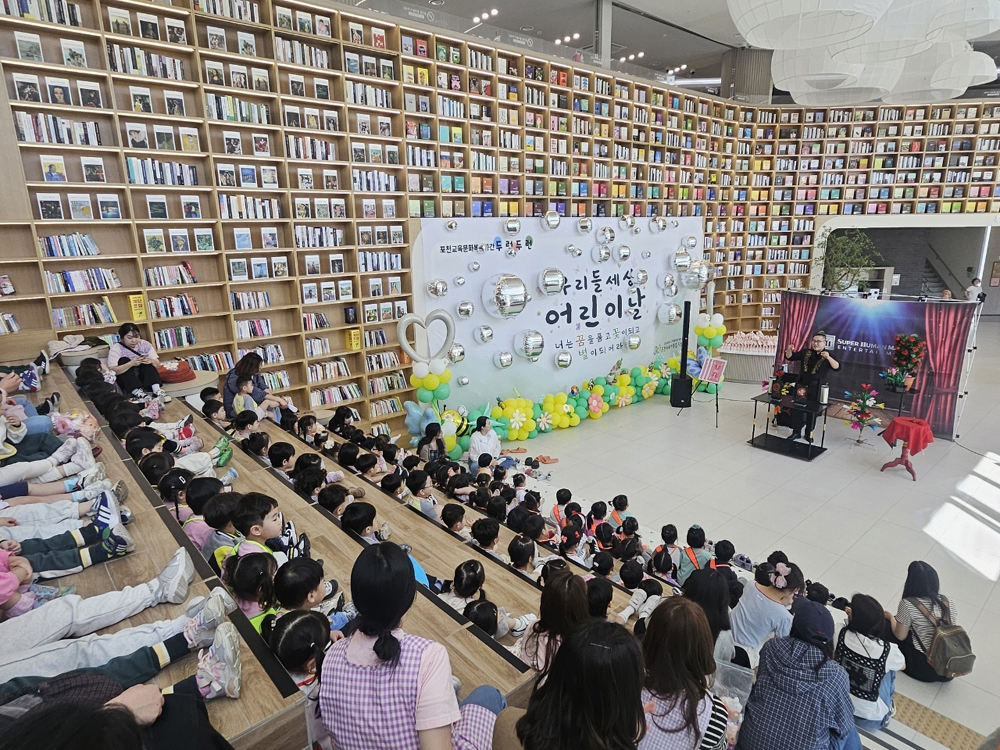 어린이날 행사 ‘두런두런 꿈꾸는 우리들세상’ 성공적으로 마쳐